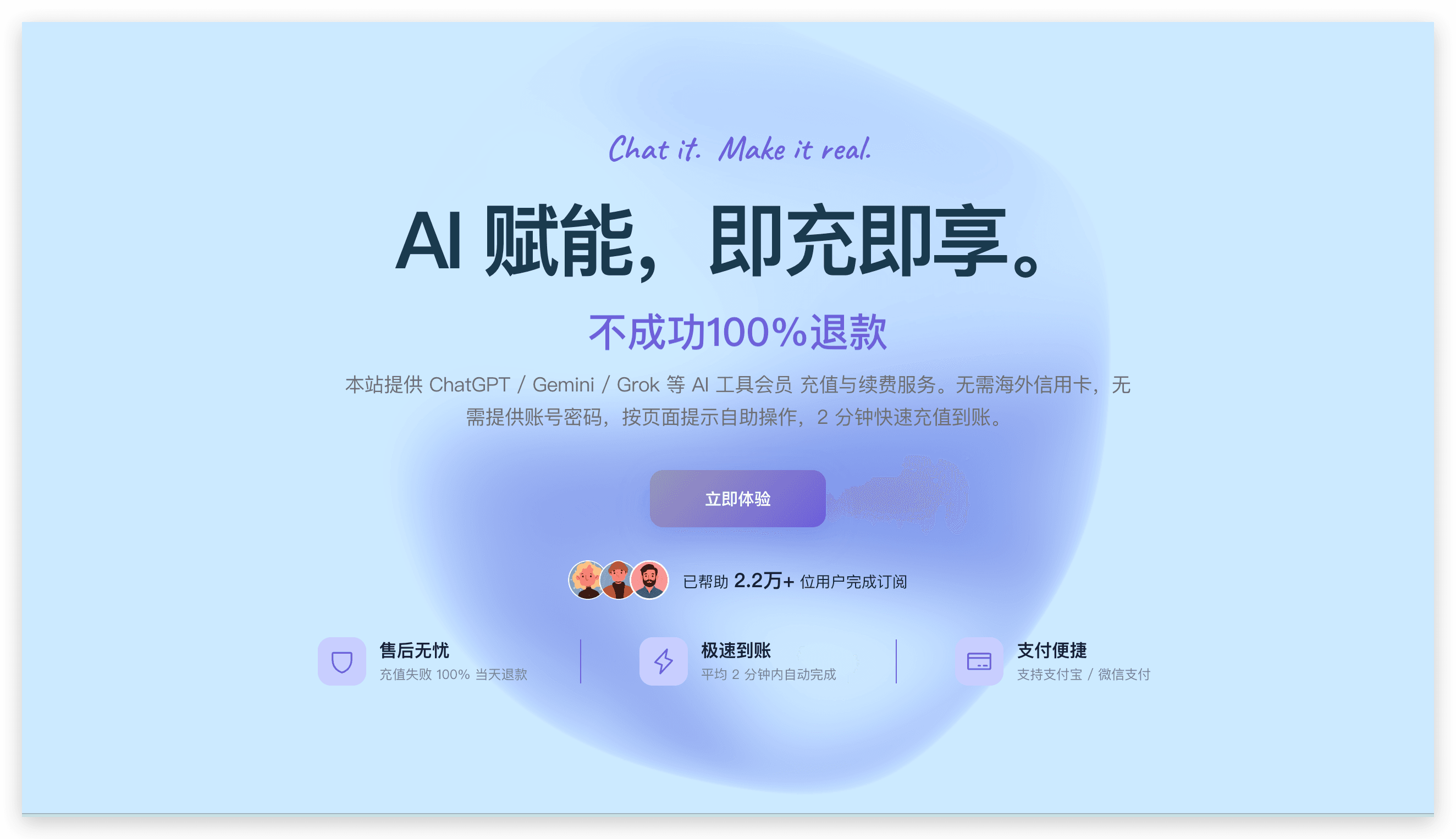 选择商品：通过首页进入购买页
