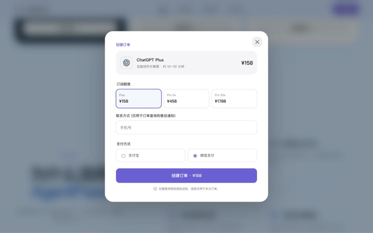 01 · 选择商品 流程截图